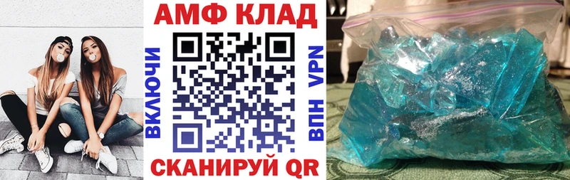 Amphetamine 98%  Купить где  Меленки 
