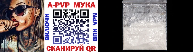 Купить закладки  Меленки  A PVP кристаллы 
