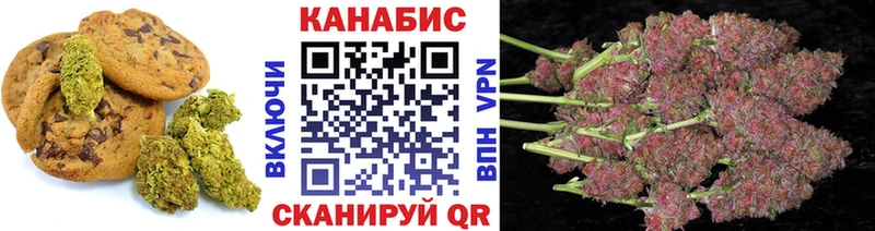 Еда ТГК конопля  Купить закладки  Меленки 