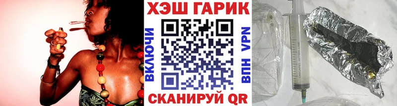 ГАШИШ VHQ  Купить где  Меленки 