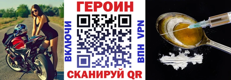 Купить закладки  Меленки  ГЕРОИН VHQ 