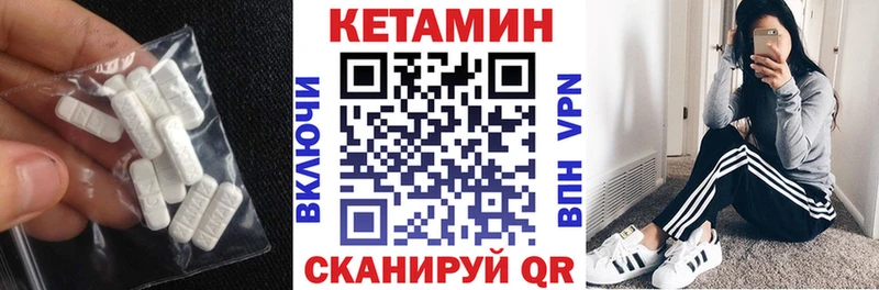 Купить где  Меленки  КЕТАМИН ketamine 