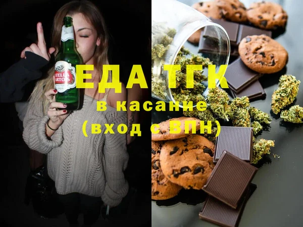 стафф Майский