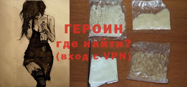 дмт Магас