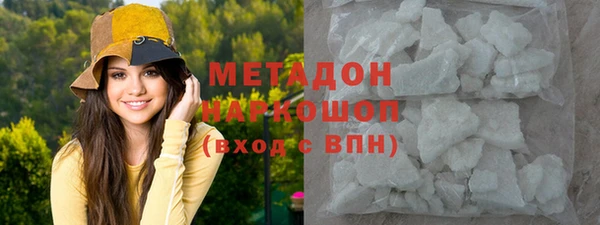 стафф Майский
