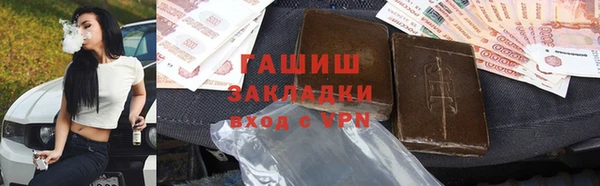 стафф Майский