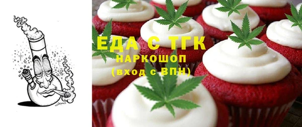 первитин Магадан
