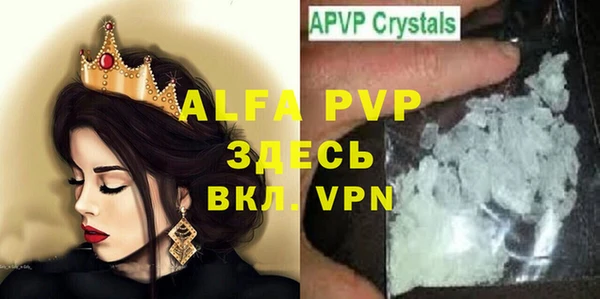 первитин Магадан