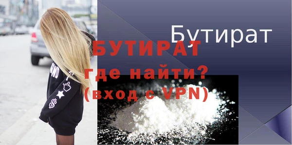 стафф Майский