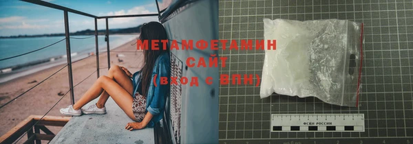 дмт Магас