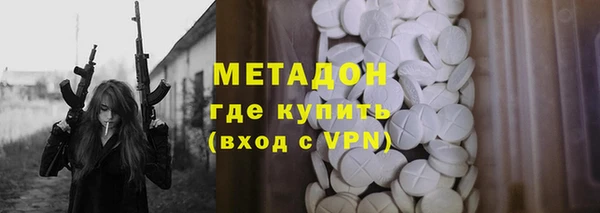 дмт Магас