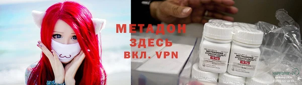 стафф Майский