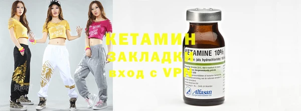дмт Магас