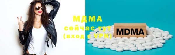 стафф Майский