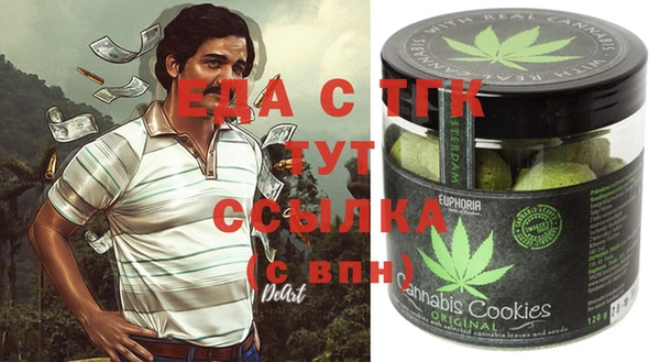 дмт Магас