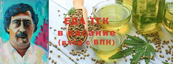 дмт Магас