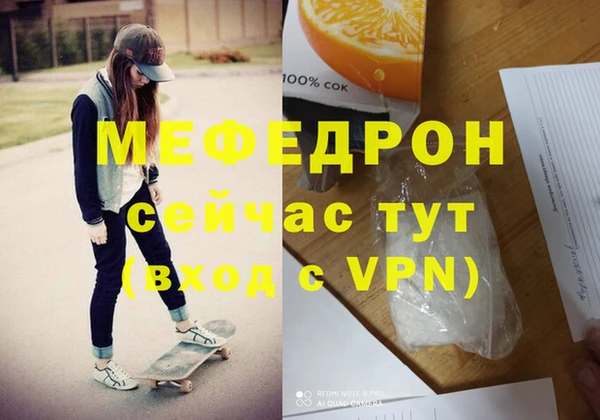первитин Магадан