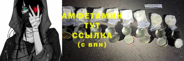 первитин Магадан