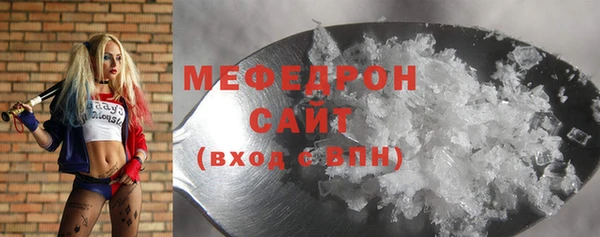 дмт Магас