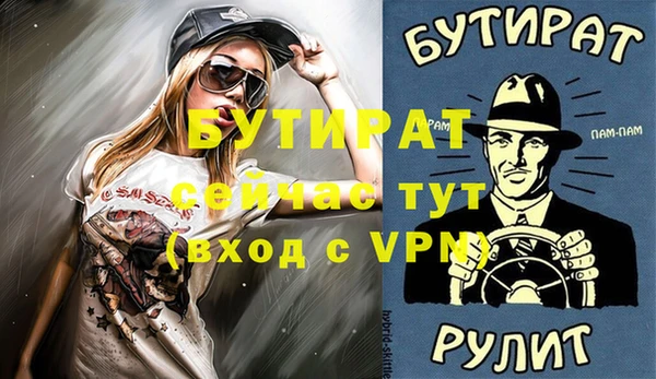стафф Майский