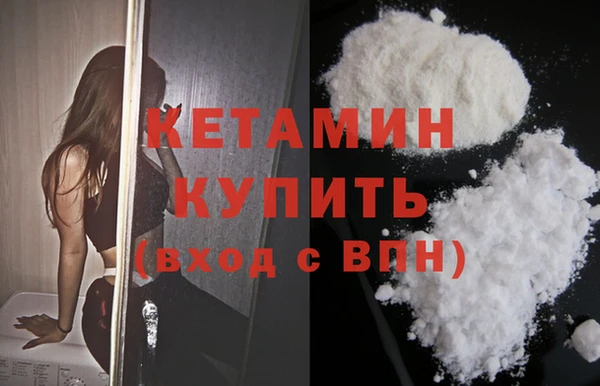 стафф Майский