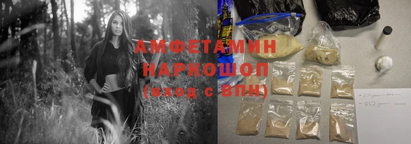 стафф Майский