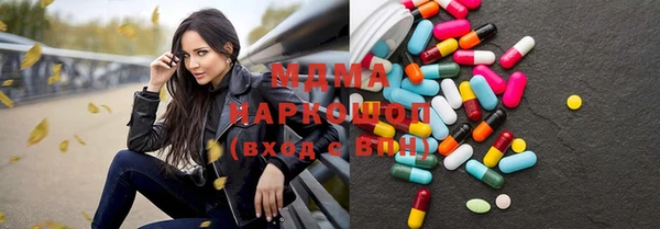 стафф Майский