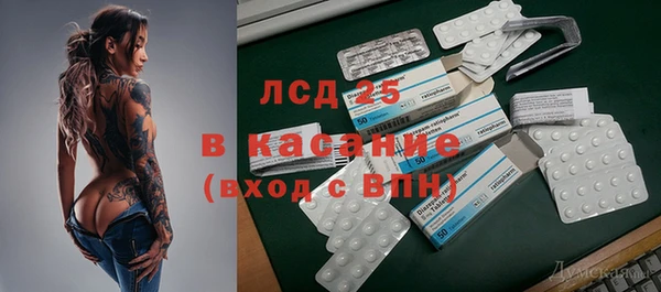 стафф Майский
