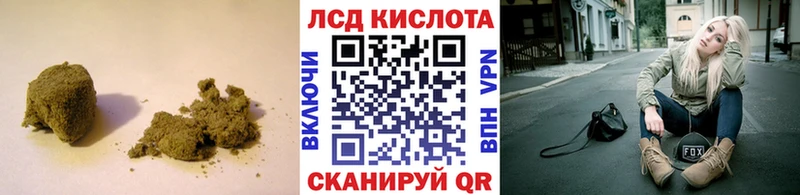 Купить закладки Меленки LSD-25 экстази кислота