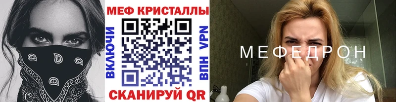 Купить закладки  Меленки  Мефедрон мука 