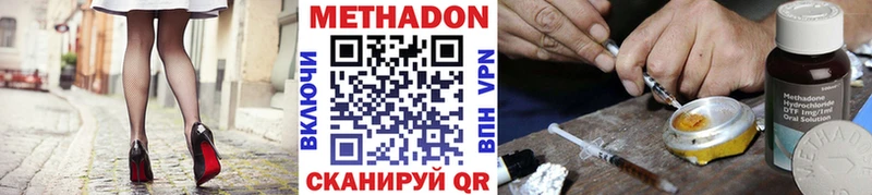 Купить  Меленки  МЕТАДОН белоснежный 