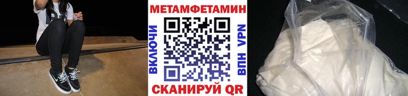 Первитин Декстрометамфетамин 99.9%  Купить где  Меленки 