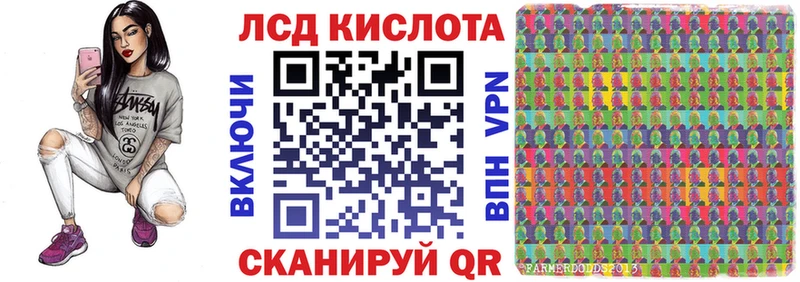 Марки 25I-NBOMe 1,8мг  Купить где  Меленки 